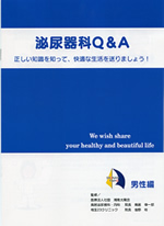 アロマブック