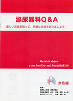 アロマブック